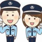 警備員イラスト